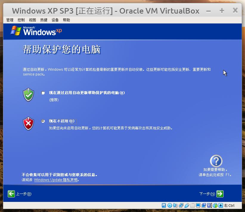 linux上怎么安装virtualbox,如何在virtualbox上安装linux系统
