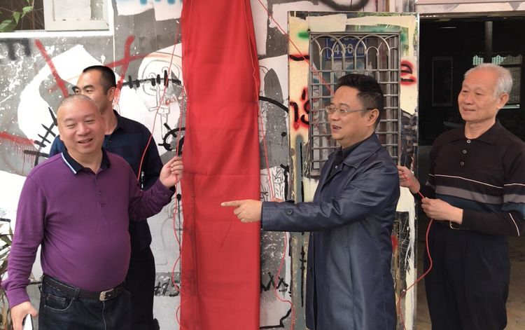厦门银城诗社创作基地揭牌