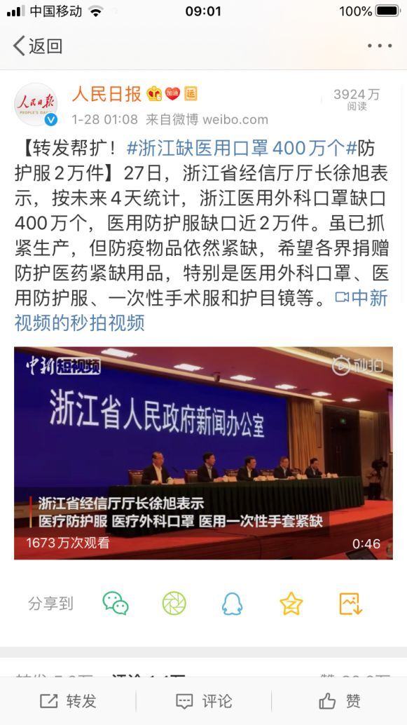 疫情影响了杭州房价,疫情之后关于杭州楼市的7个预判