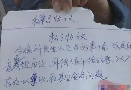 嫖娼未遂被仙人跳怎样定性和处罚,嫖娼被仙人跳怎样定性和处罚