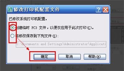 cad打印图纸步骤怎么选打印区域呢,cad图纸1:2000按比例打印方法