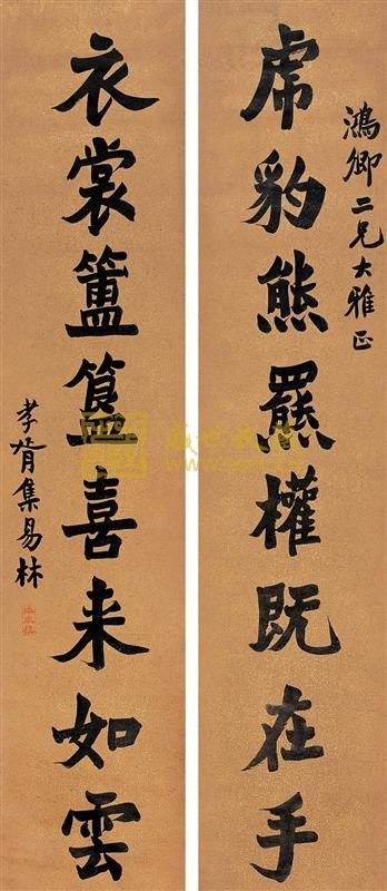 「原创」*动反**者怎能挽救时局?而中国的时局又岂能委于倭寇