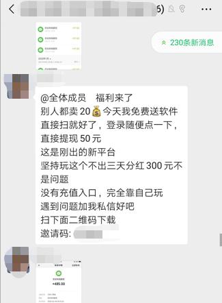 拼多多直播套路100个技巧,拼多多1小时赚100元方法