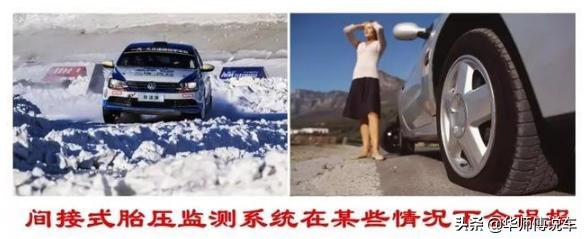 胎压警示灯亮了但是轮胎没有问题,胎压低警示灯亮了是扎胎了吗