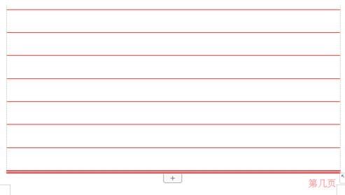 wps操作技巧大全视频,wps表格教程技巧大全