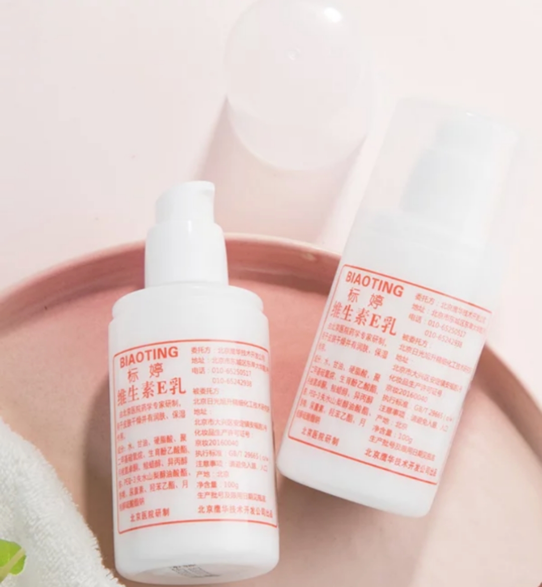 屈臣氏必买好货,屈臣氏必买十大良心货