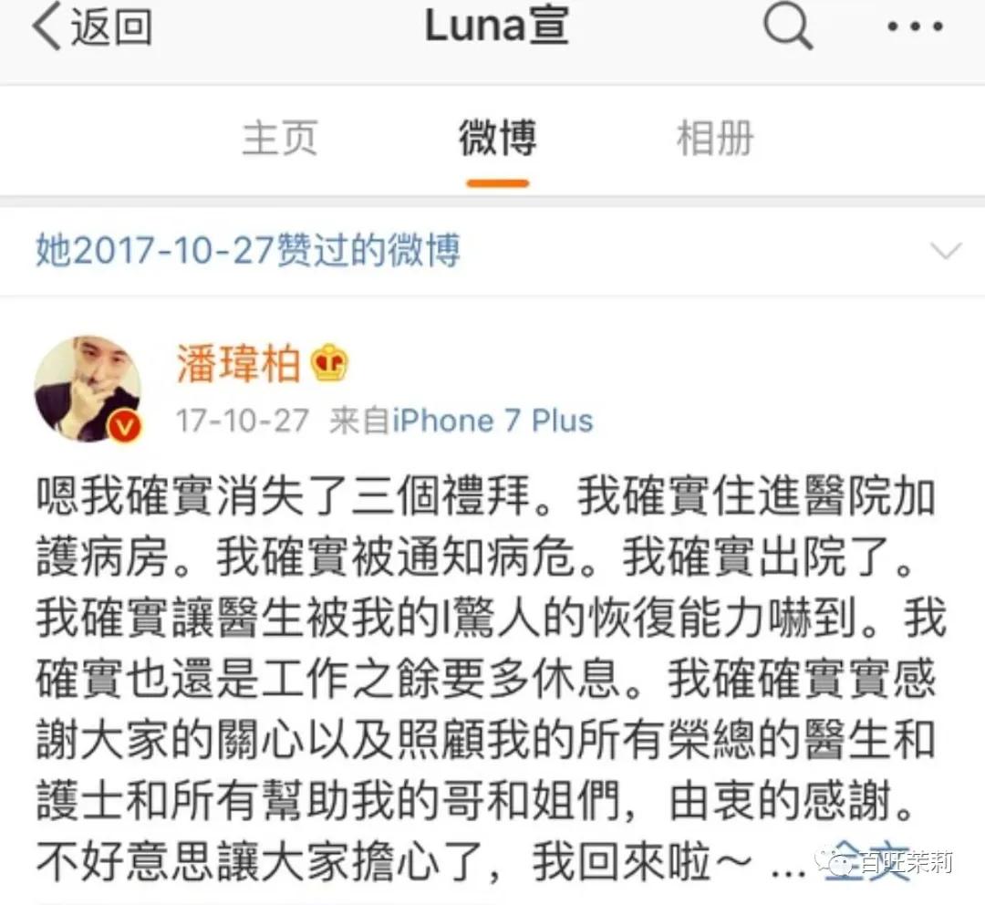 你们还信真人秀么,你还看真人秀吗