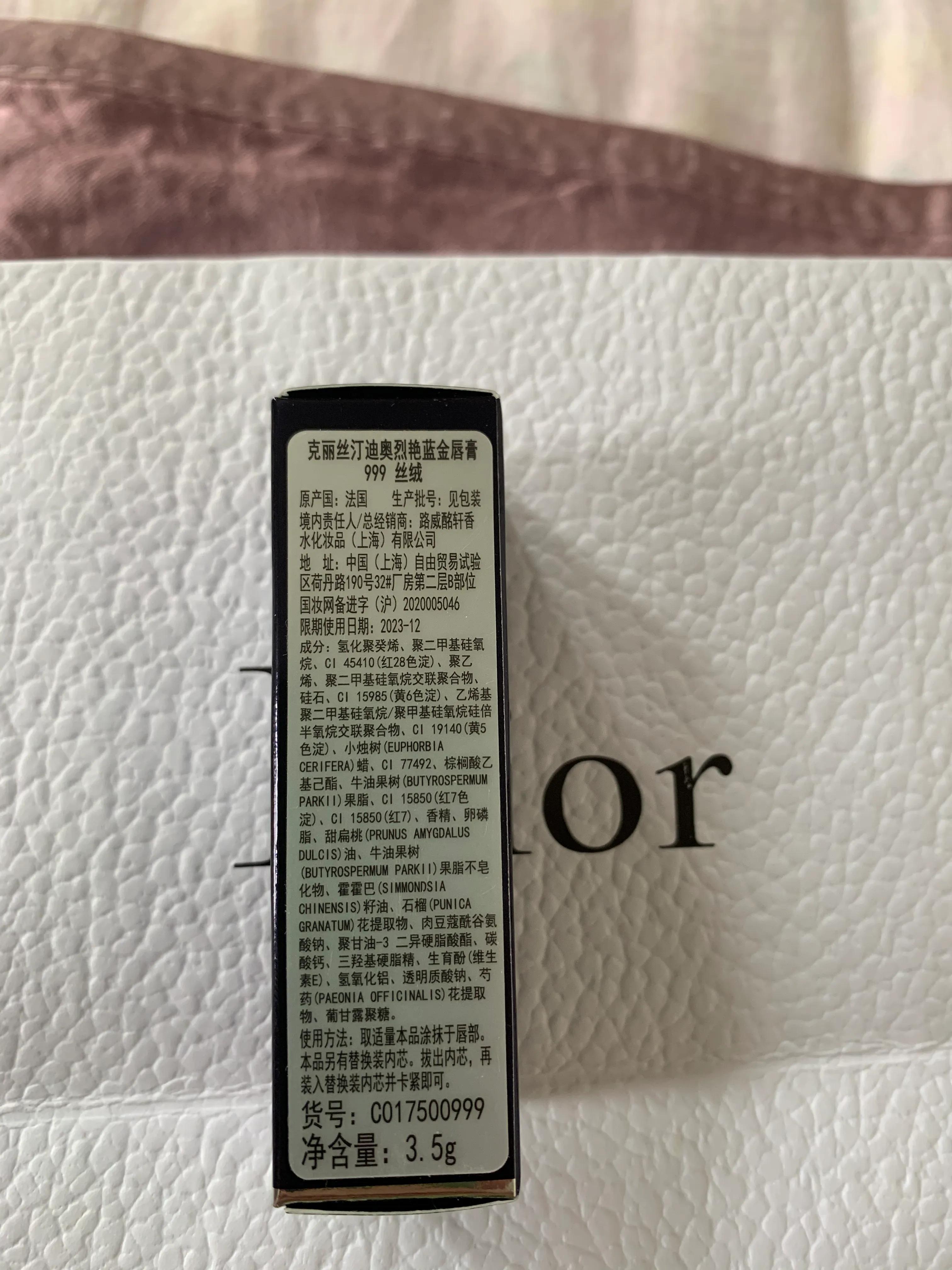 美妹们谁能帮看看这款999是真是假？