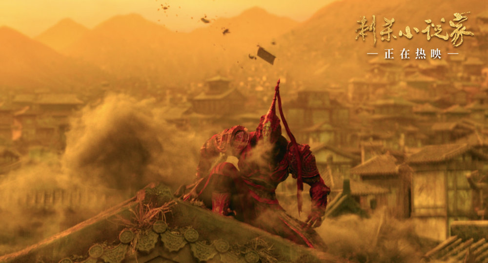 刺杀小说家:一场观众视觉的盛宴,一个小说家宇宙的诞生