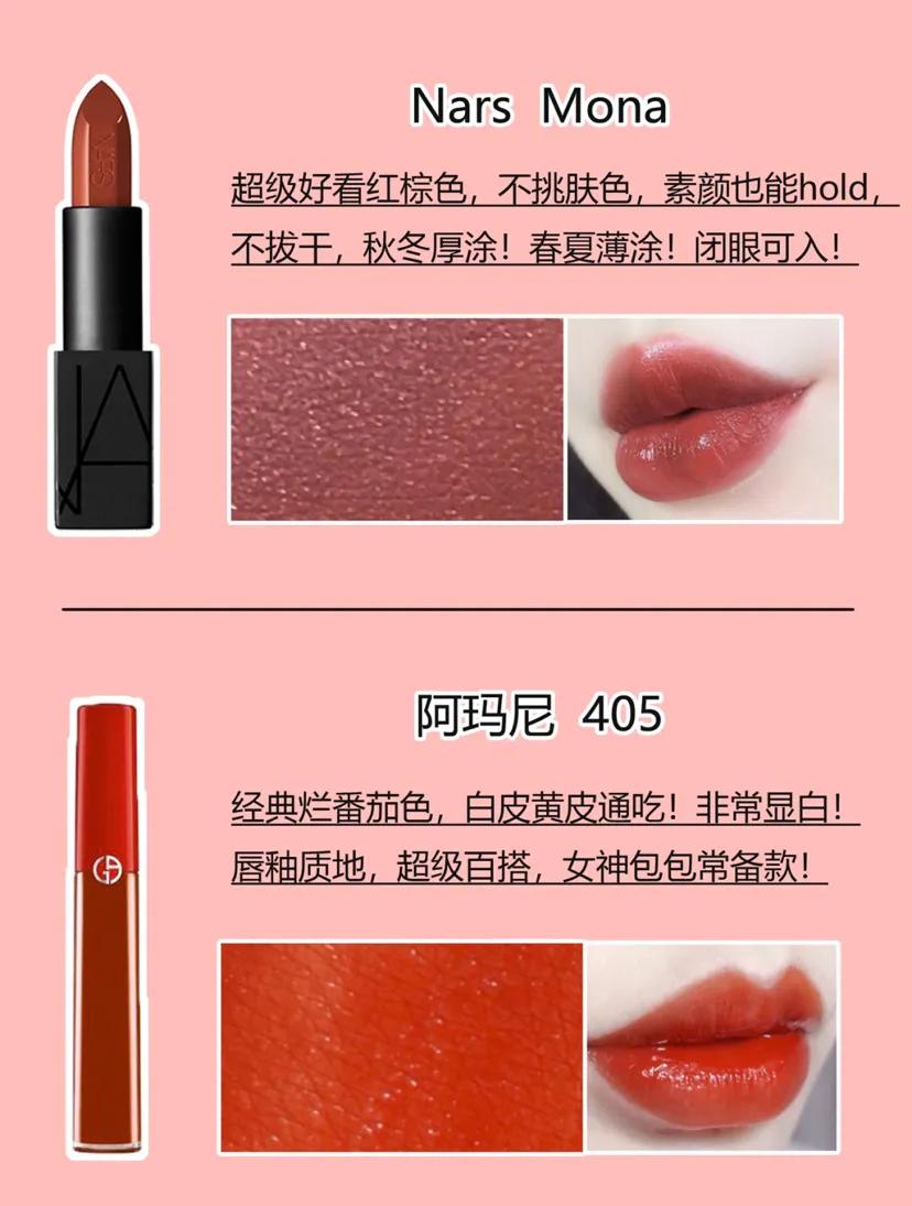 口红一定要很红才好看吗,口红一定要贵的才好吗