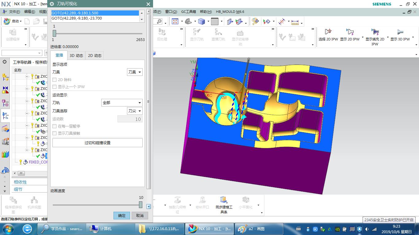 cnc数控编程培训班能学到东西吗,深圳cnc数控编程培训手把手教学