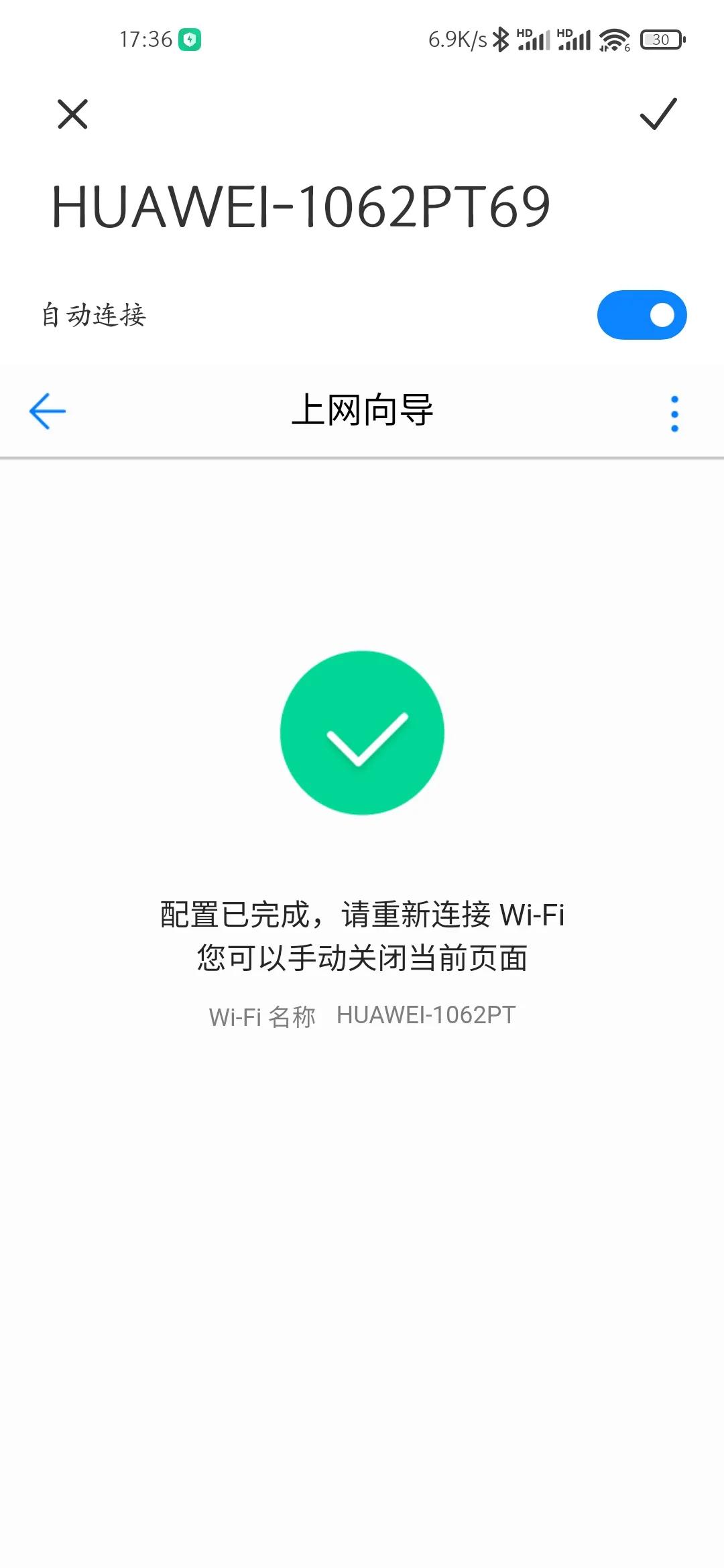 华为ax3pro凌霄四核和高通版评测,华为ax3pro新款测评
