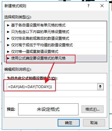 怎么用excel制作项目计划,全年工作计划表excel模板