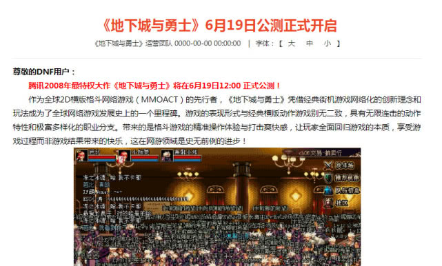 阿拉德编年史征服者卡西利亚斯,dnf编年史视频