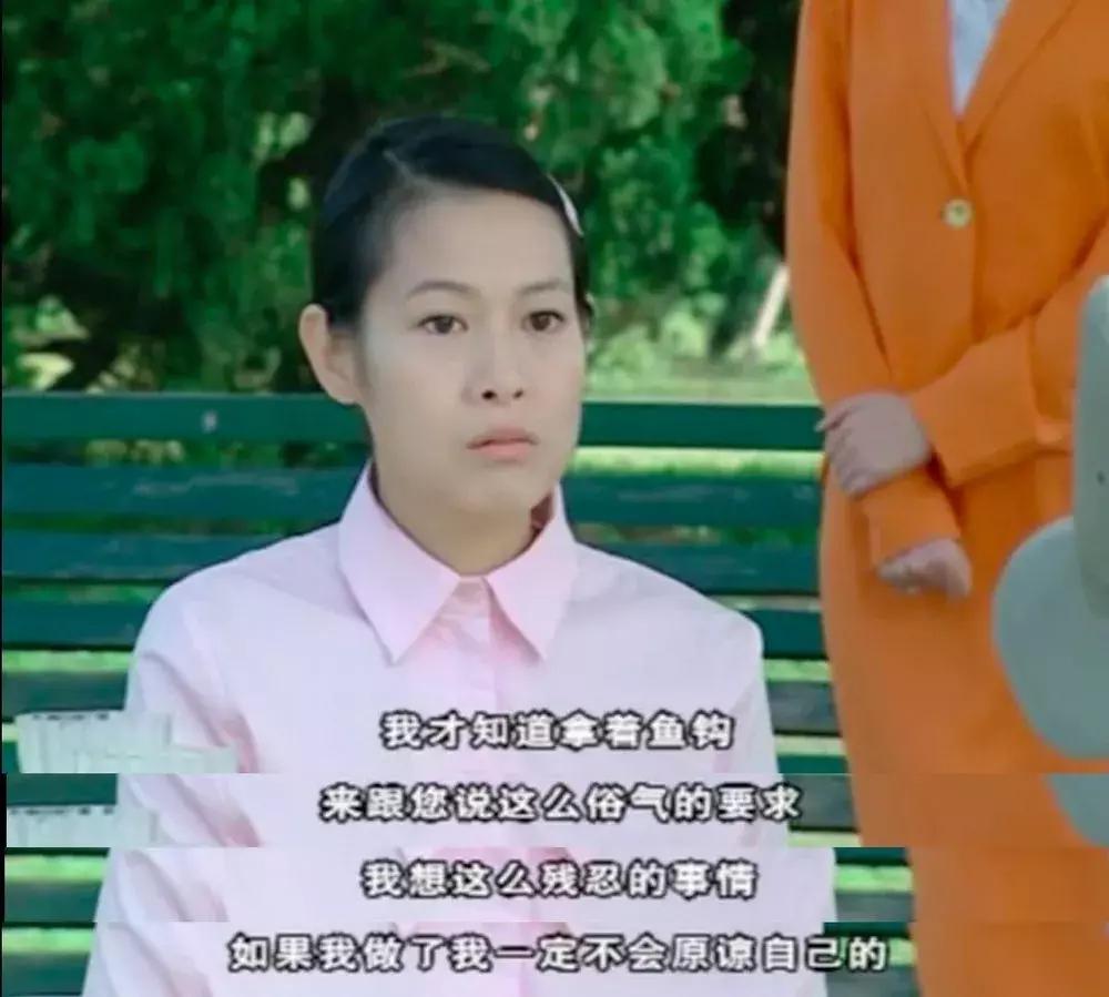 消失15年的万人迷又上热搜，这才是隐藏最深的女性教科书