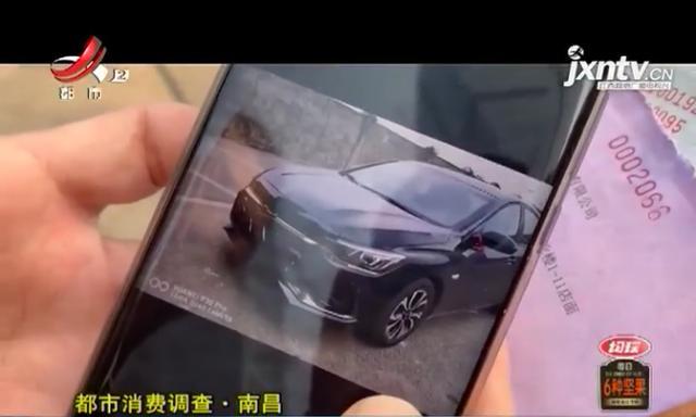 南昌:6万车贷,实际放款却是56000元,“可乐国际名车”给截留了?