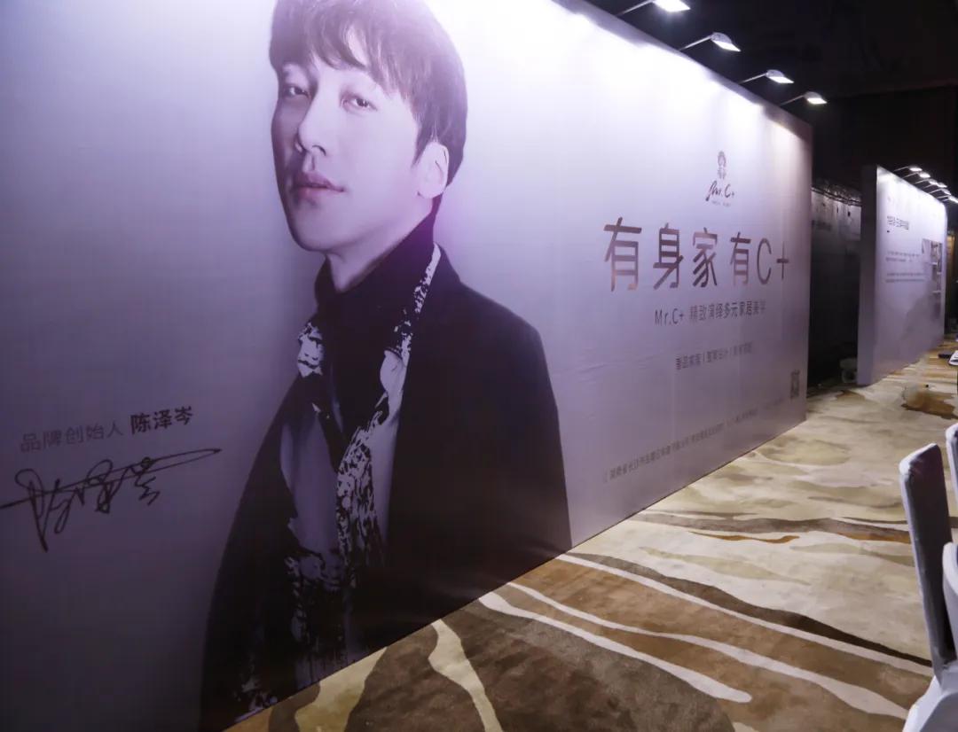 Mr.C+与峰上大宅装饰达成战略合作联盟，又多了一位强力的小伙伴