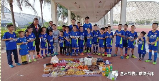 惠州烈豹足球俱乐部,惠州青少年足球赛报名