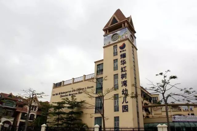 深圳比较好的幼儿园有哪些,深圳私立幼儿园还是公办幼儿园好