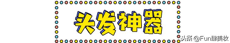 十大网红神器评测,盘点你买了就会后悔的网红神器