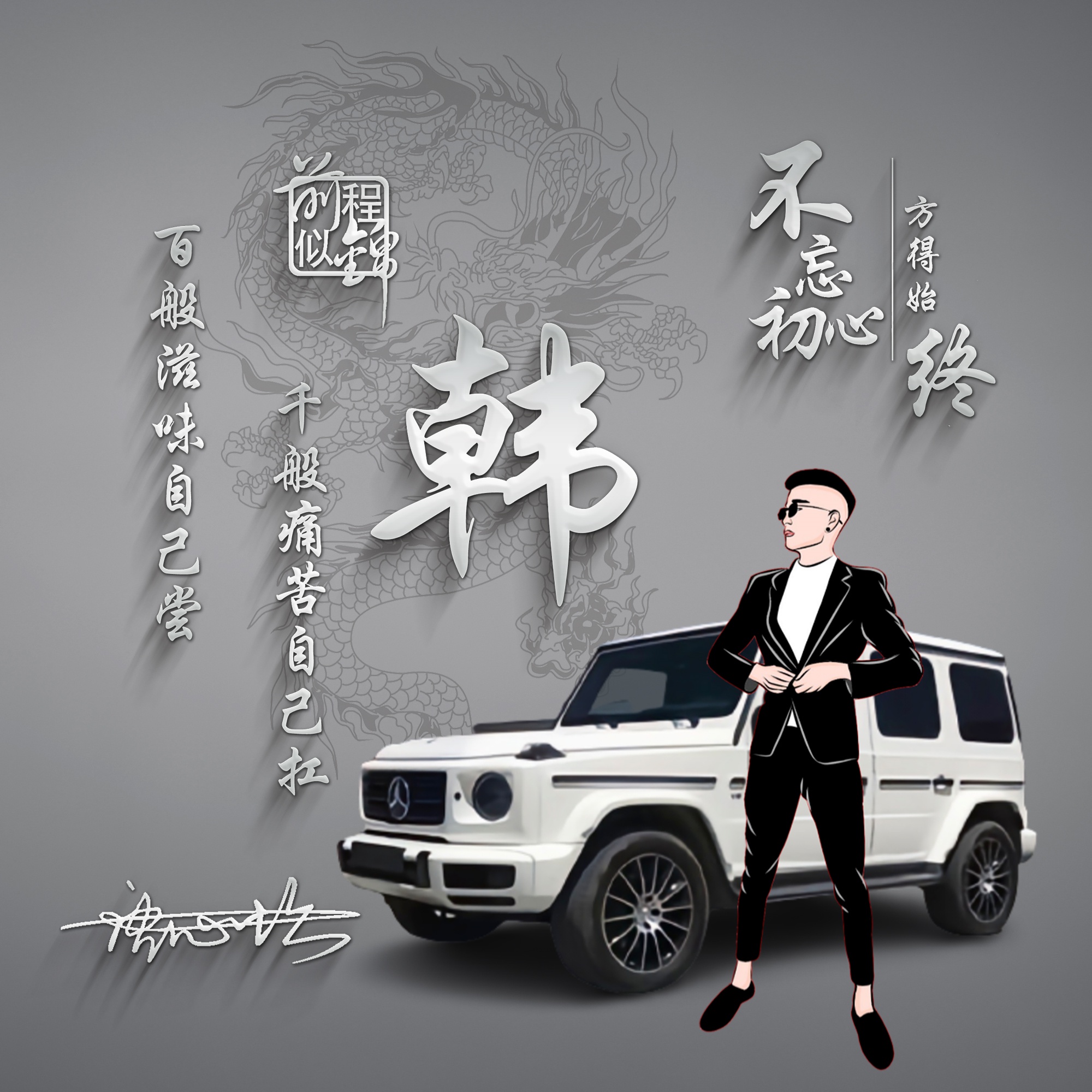 前程似锦头像女生,一帆风顺前程似锦头像