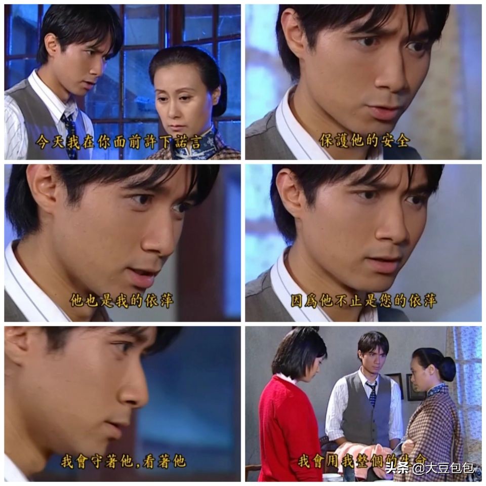 何书桓跟依萍爱情,何书桓和依萍在大上海认出何书桓