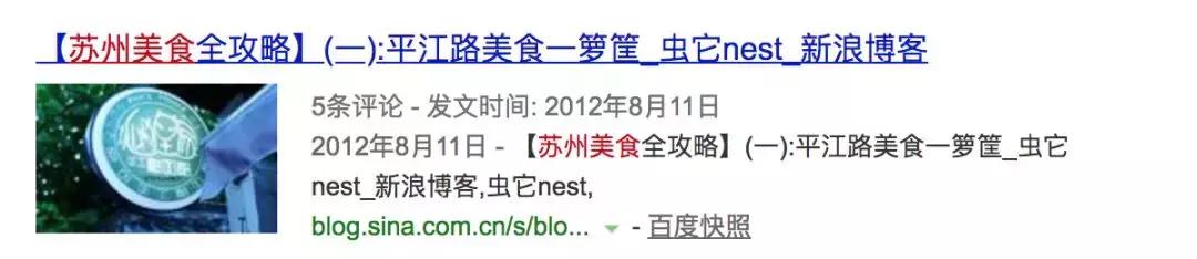 苏州知青回忆录,苏州最近非常红的网红店