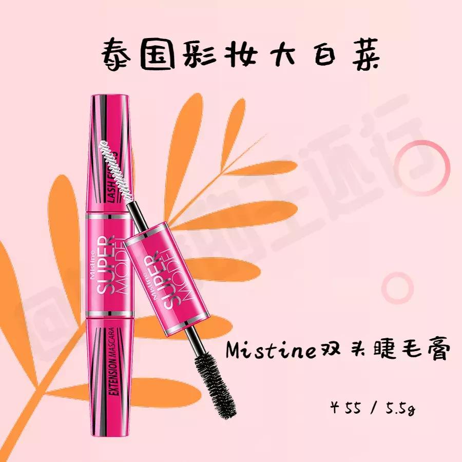 家有仙妻！这些你要知道的吉娜同款眼妆宝藏