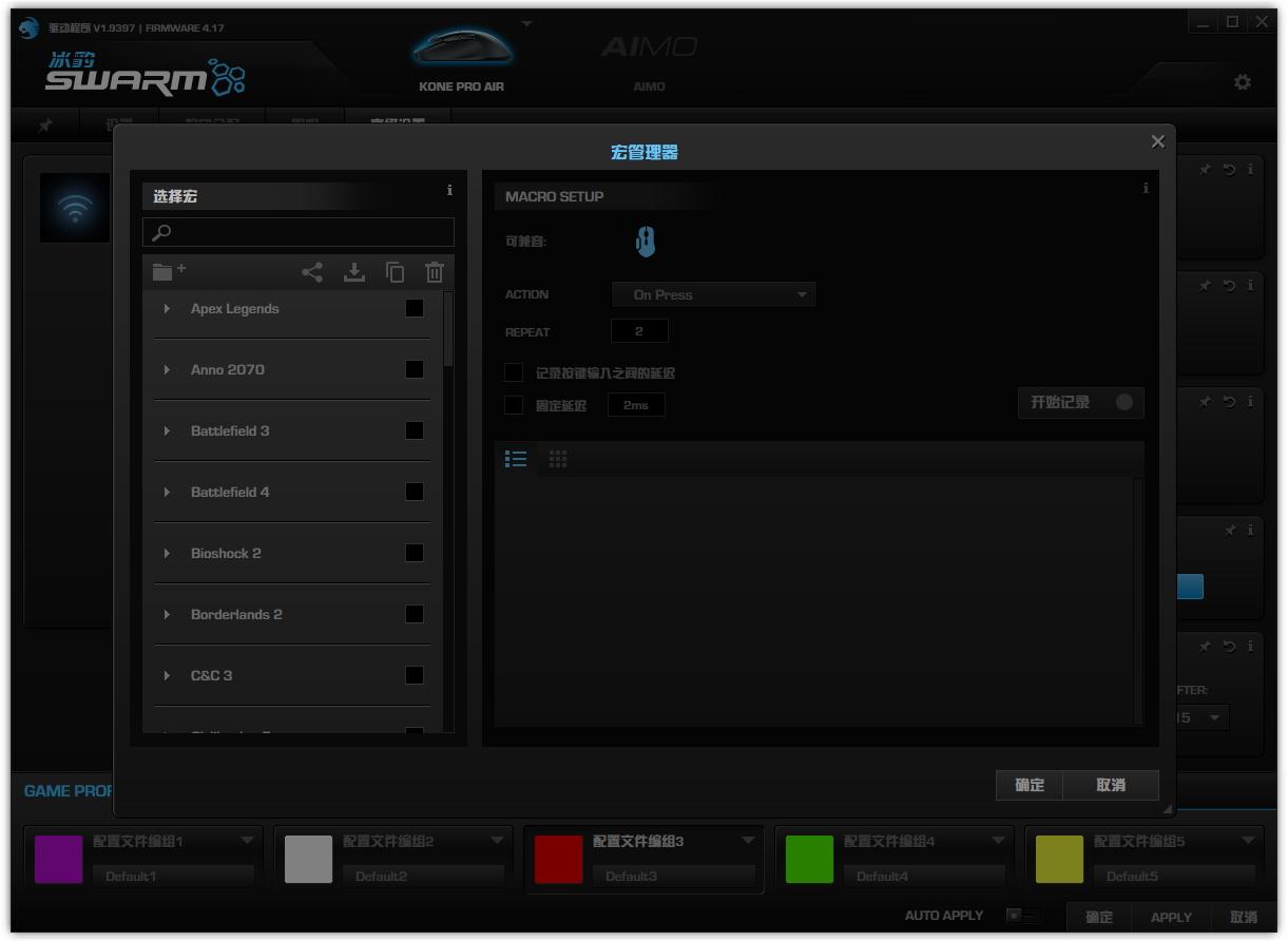 冰豹koneproair评测,走进鼠标之冰豹koneproair