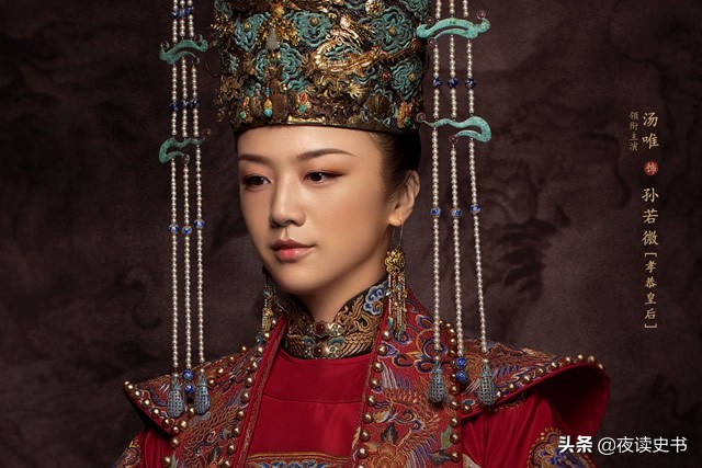 历史上孙若微的长相,历史上人物孙若微