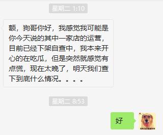 草本魔力改日期,草本魔力改造靠谱吗