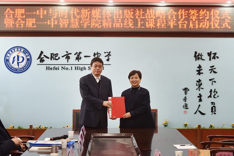 合肥2021年大事记,合肥一中淝河校区最新消息