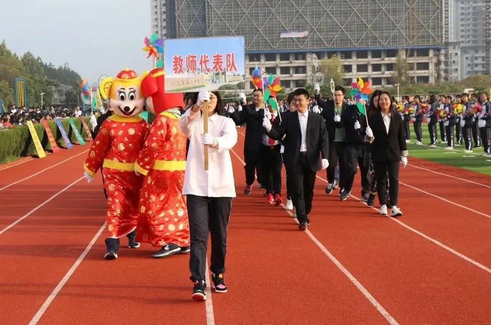 淮安中学举办2020年秋季田径运动会