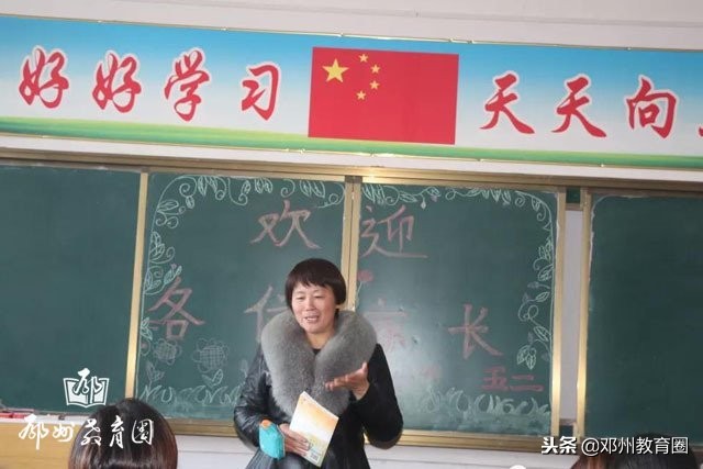 河南省邓州市城区四小,四小家校共育家庭教育线上直播课