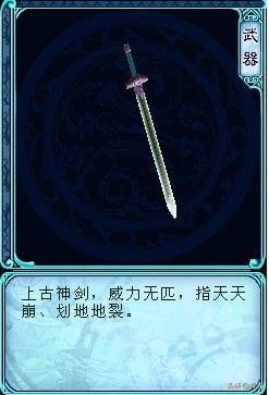 国产单机游戏十大名剑,国产单机游戏排行榜前十名