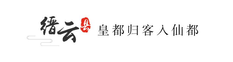 换个视角看云南,换个视角看宁德