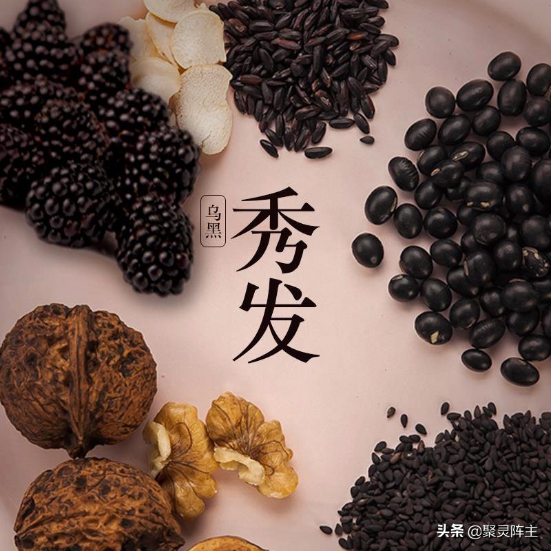 防脱固发洗发液测评,霸王防脱洗发水头发乌黑