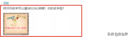 lol封号申诉如何防止账号被盗,怎么攻破app后台账号