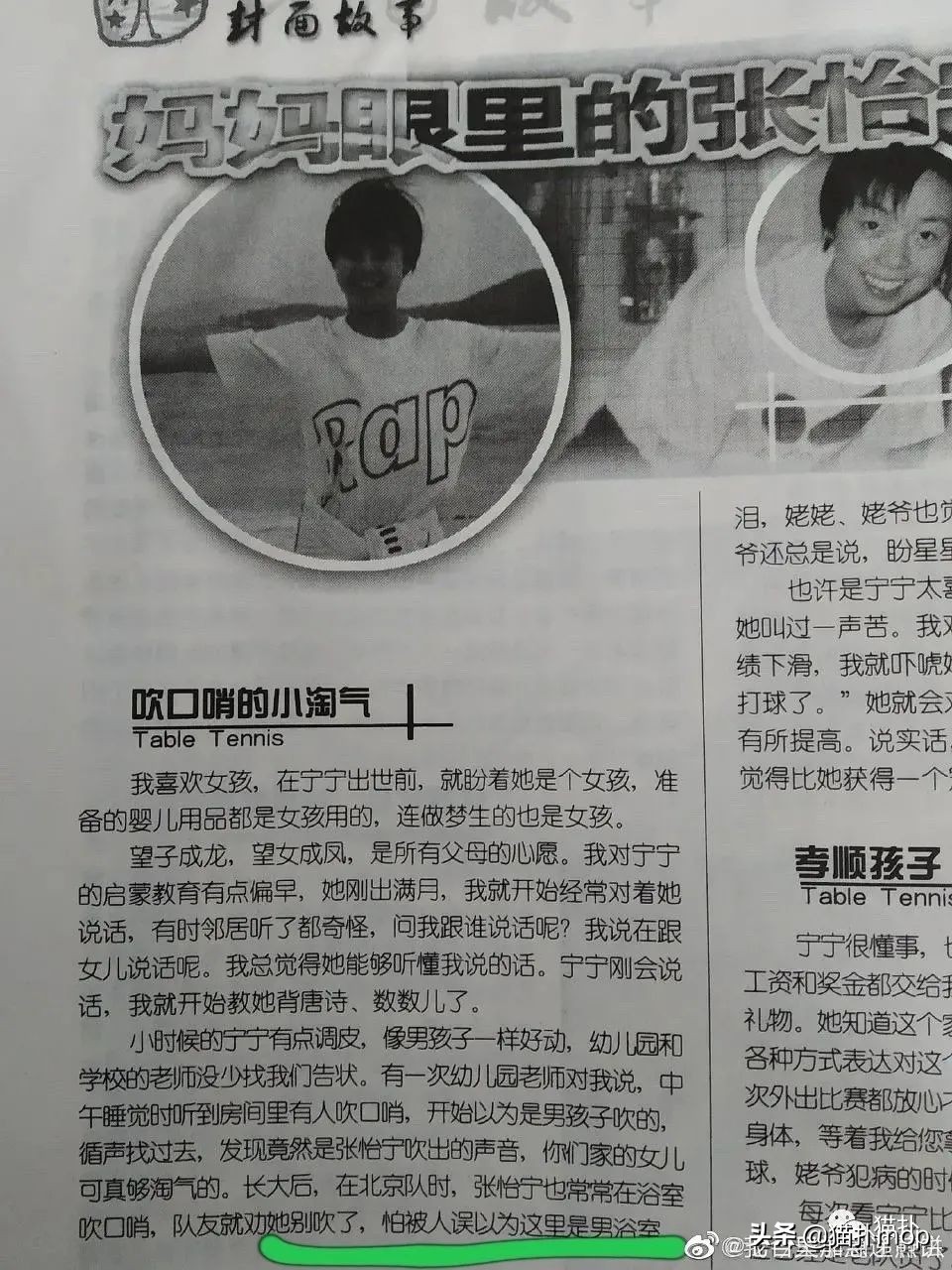 沙雕图|闺蜜是网恋终结者吧？