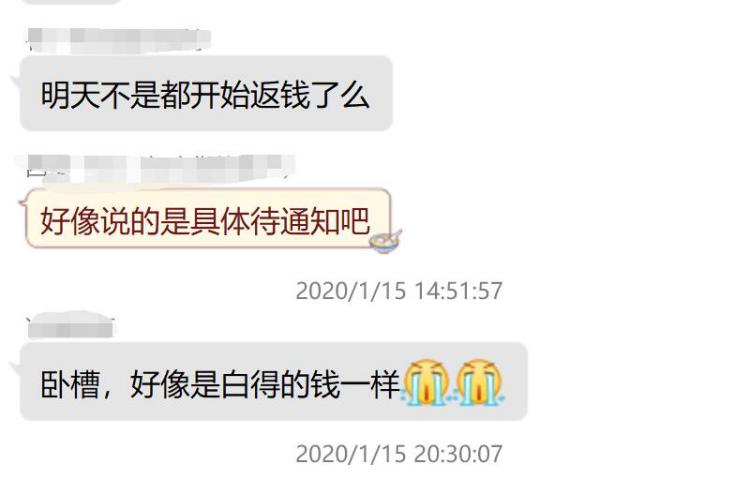 e租宝被骗的钱还能要回来吗,被e租宝骗了几百万