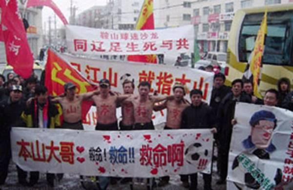 辽足67载辉煌走到末路,辽足历史终结名单