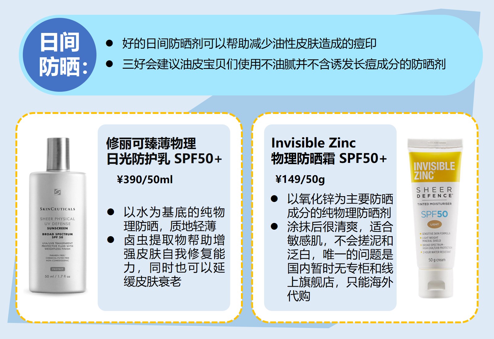 油皮是不是没办法变好,大油皮真的可以改善过来吗