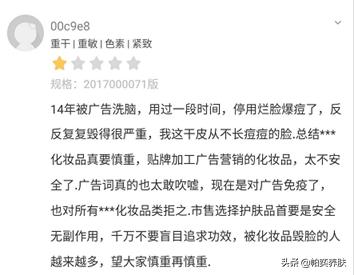 养颜贵妇膏排行榜第一名,淡斑贵妇膏排行榜第一名