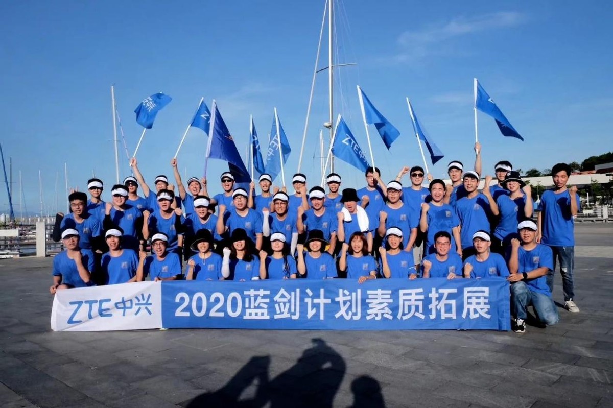 中兴通讯2023年校招人数,中兴通讯2024校园招聘招多少人