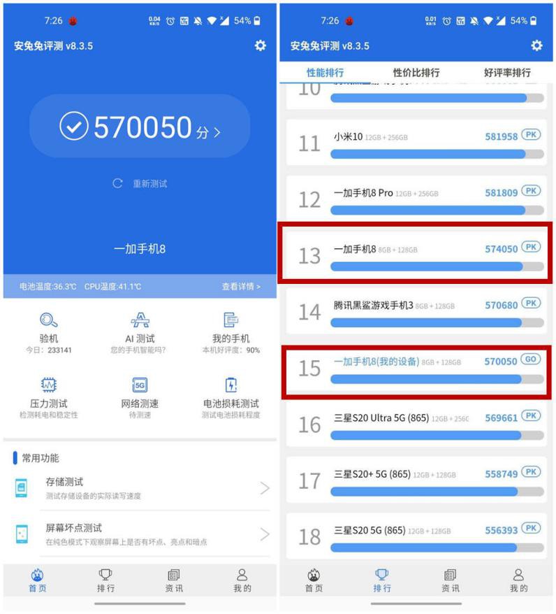 oneplus8pro深度测评,oneplus8使用功能