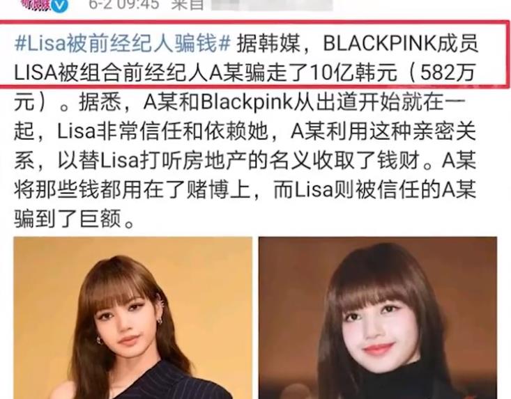 王嘉尔为lisa打calllisa点赞评论,lisa怎么回应王嘉尔