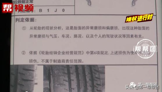 新帕萨特吃胎严重如何解决,新帕萨特汽车后轮吃胎怎么解决