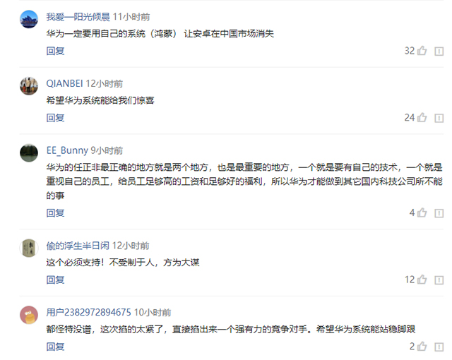 华为鸿蒙系统装谷歌 (华为鸿蒙系统和谷歌安卓系统对比)