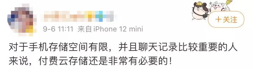 微信新功能隐藏聊天记录怎么弄,微信新功能聊天记录怎么隐藏