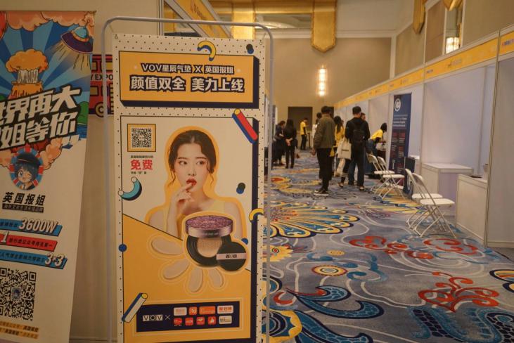 万圣不眠夜,微博千万粉博主英国报姐联合VOV薇欧薇,一起鬼混!